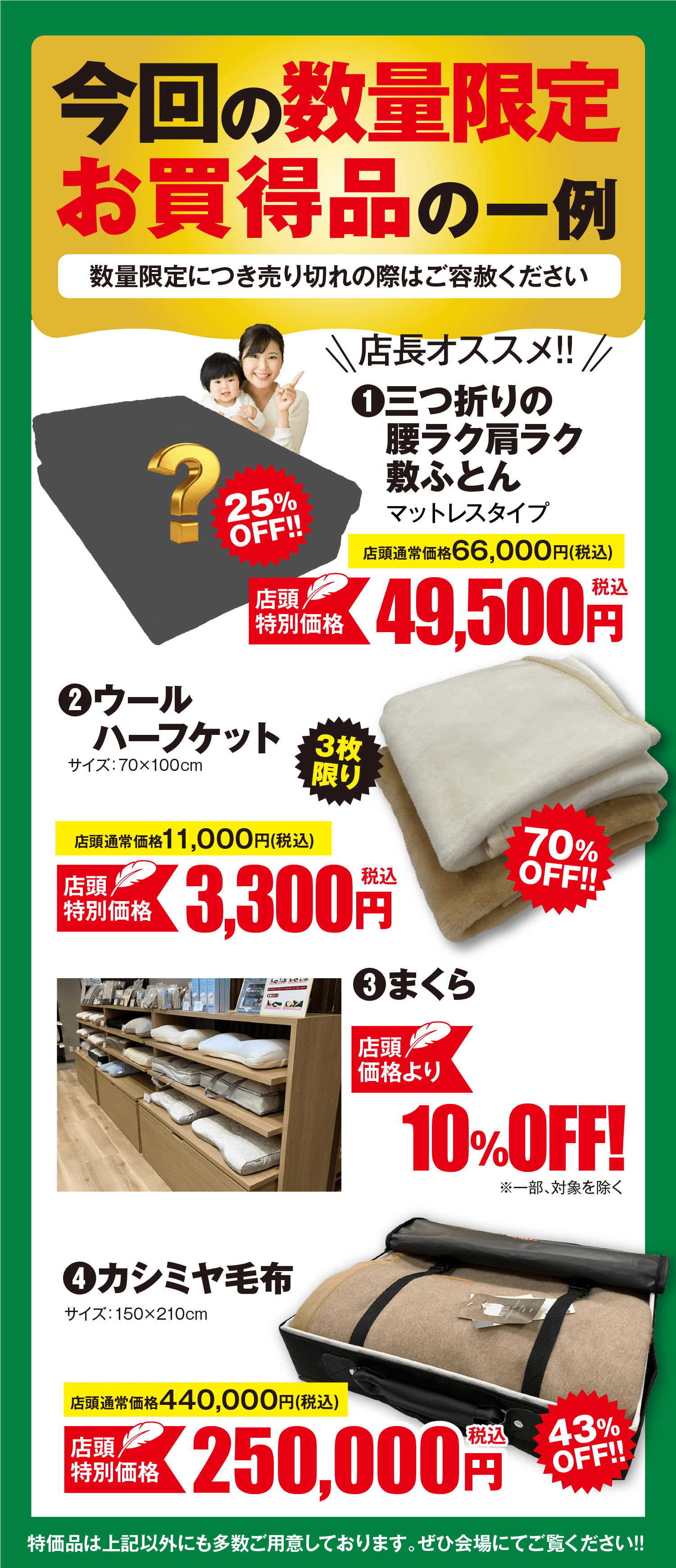 九州一番の品揃え