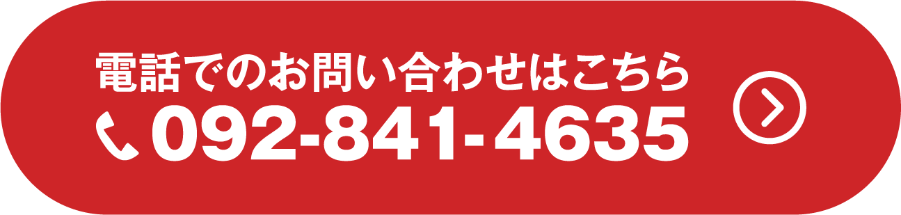 ご予約はこちらから