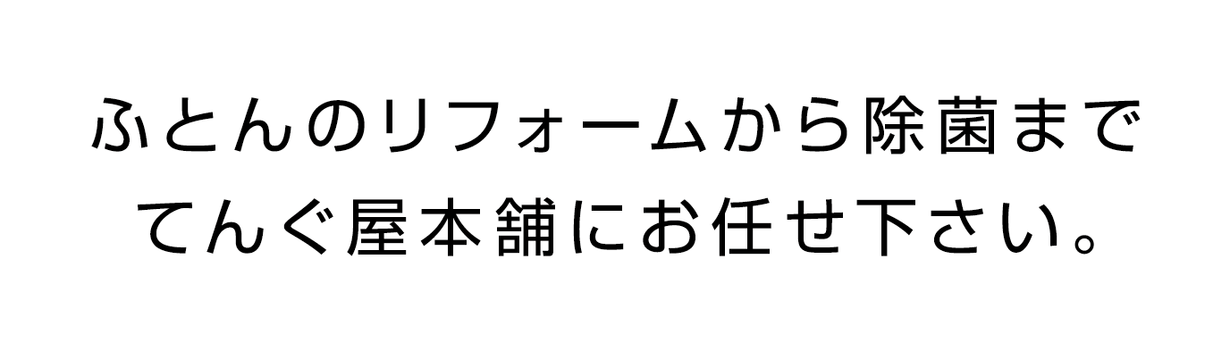 9/21(日)･22(月)･23(祝火) 開催 ファミリーセール