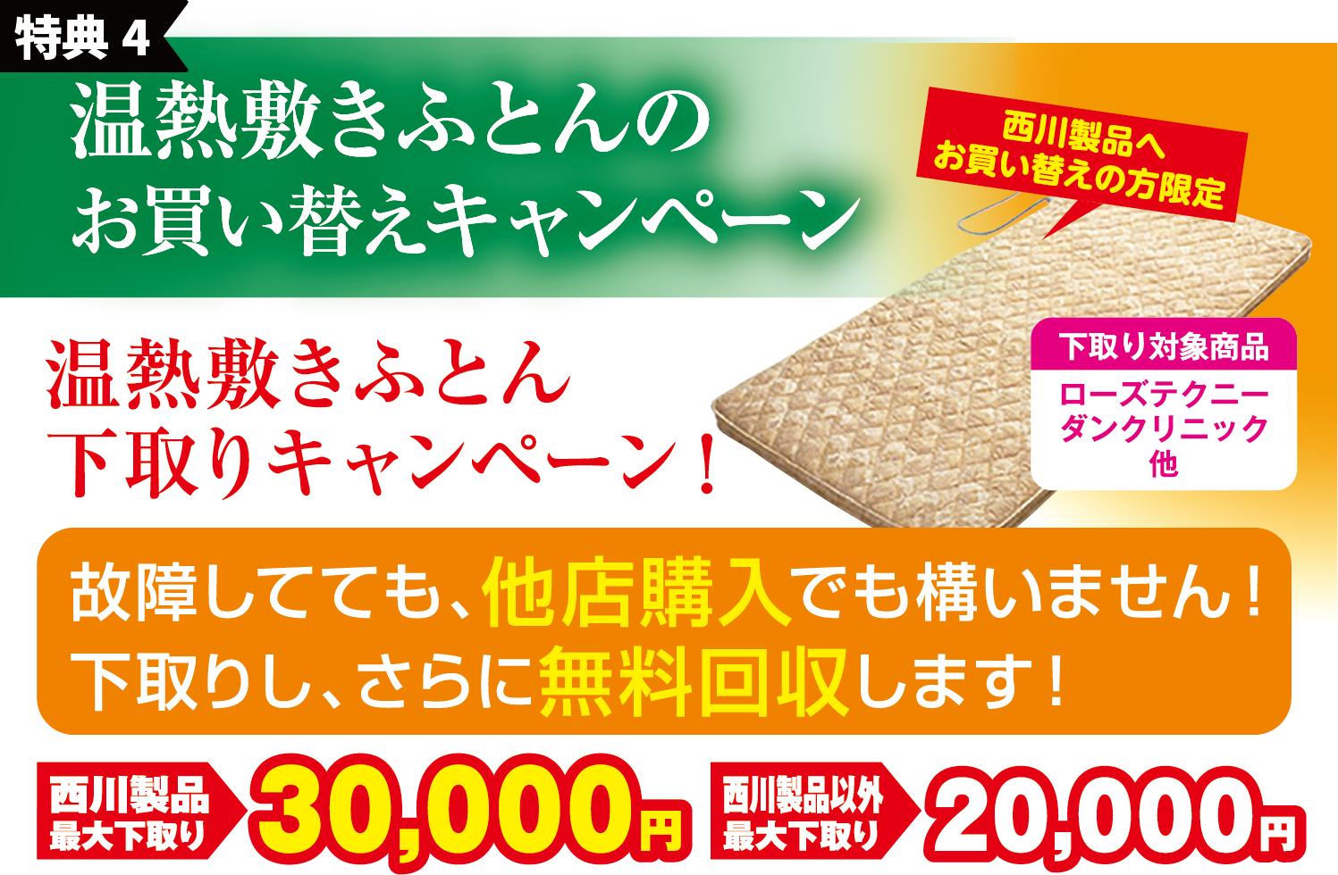 9/21(日)･22(月)･23(祝火) 開催 ファミリーセール
