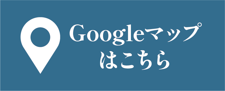 地図はこちら