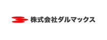 株式会社ダルマックス